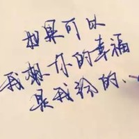 黄伟红