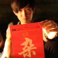 韩晓蕊