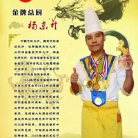 杨东升