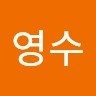 장영수