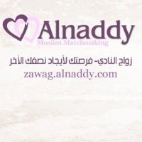 Zawag Alnaddy