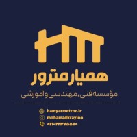 admin HamyarMetror