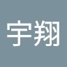 李宇翔