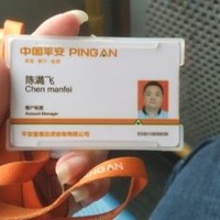 陈满飞