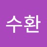 홍수환
