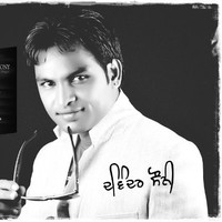 Davinder Sony