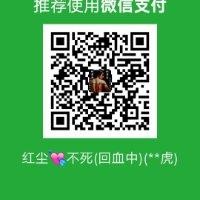 王林虎