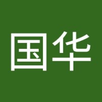 李国华
