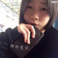 叶艳婵