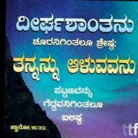 S Rajashekara