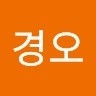 민경오