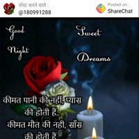 Sayar Sayar