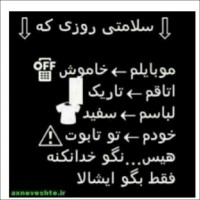 مسلم شمس