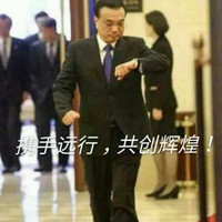 魏辉煌