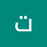 تهاني يوسف
