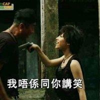 弦外之茵
