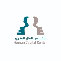 Human Capital Center