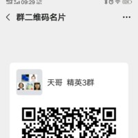 贾云鹏