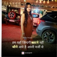 Sonia Singla
