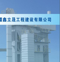 马新成