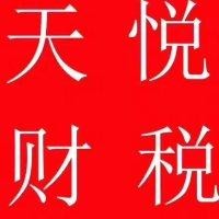 刘超军