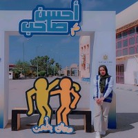 Shereen Gamal