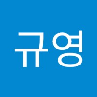 박규영