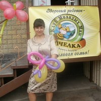 Тамара Кравченко
