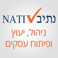 Nativ ניהול, יעוץ ופיתוח עסקים בע