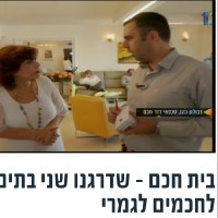 זבולון כהן