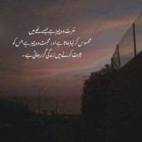Saba Shoukat