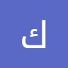 كريم حسن محمد كريم حسن محمد