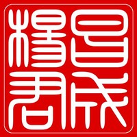 杨昌成