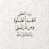 ميدو احمد