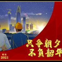 李兆刚