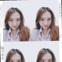 樊思彤