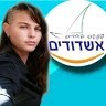 שני שלפמן