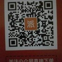 乐趣订