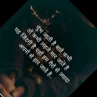 Aryan Sima Sagar Mp