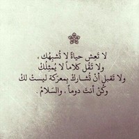 Basma Hassan