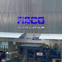 Ahmad Alizadeh Amiri