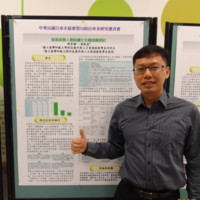 Erwin Chen