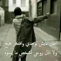 كاتم الحزان