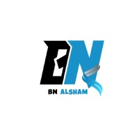 ابن الشام