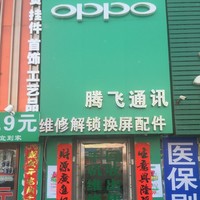 苗延东