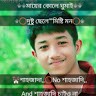 Rt Tuhin