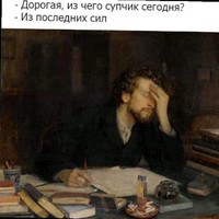 Анастасия Мельник