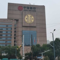 孙积莲