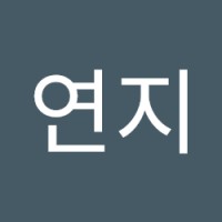 장연지