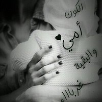 Mahmoud Fitian